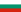 …dille öğrenim Bulgarca